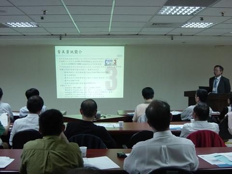 Seminar in Taiwan